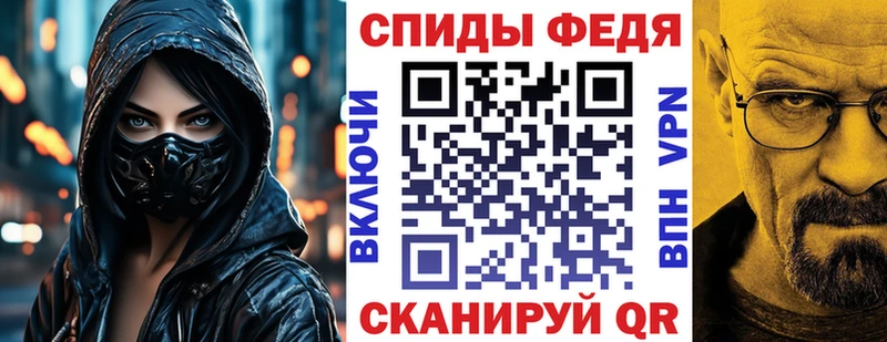 АМФ Premium  кракен как войти  Гаврилов Посад 