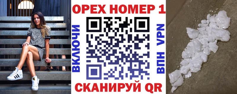 купить  сайты  это Telegram  Кокаин Боливия  Гаврилов Посад  блэк спрут рабочий сайт 