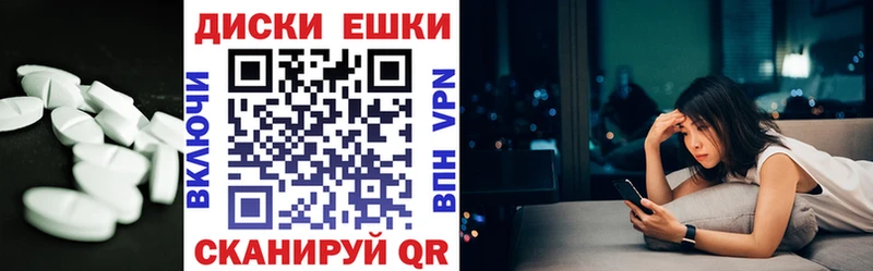 нарко площадка какой сайт  купить наркотик  Гаврилов Посад  Экстази MDMA 