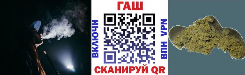 ГАШ Cannabis  где купить наркоту  Гаврилов Посад 