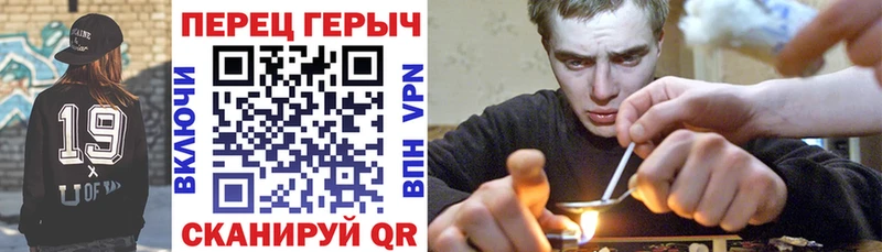 Героин белый  мега зеркало  Гаврилов Посад 