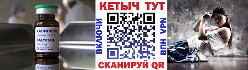 Кетамин ketamine  Гаврилов Посад 