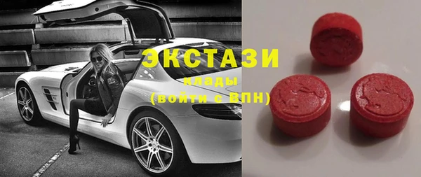 соль курить ск Балабаново
