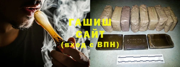 соль курить ск Балабаново