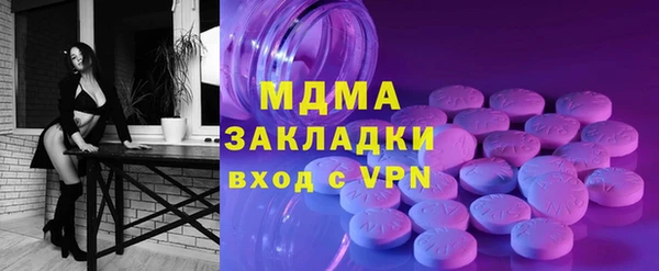 круглые Аркадак
