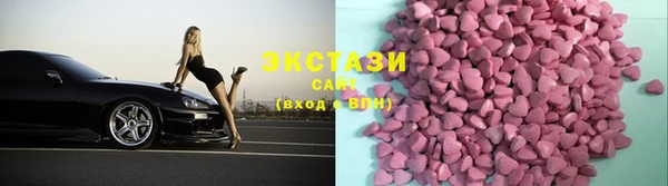 соль курить ск Балабаново