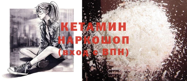стафф Арсеньев