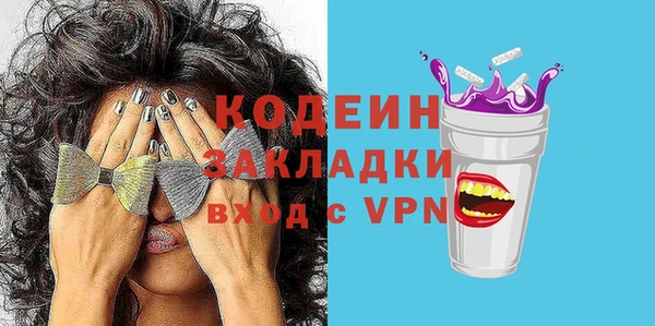 стафф Арсеньев