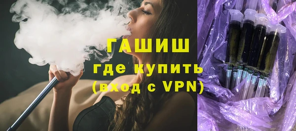 соль курить ск Балабаново