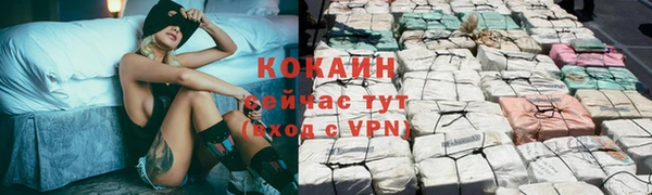 соль курить ск Балабаново