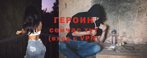 первитин Бородино