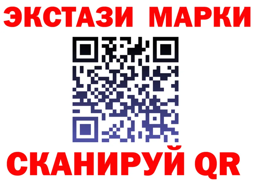 ГАШ VHQ ТОР площадка omg Гаврилов Посад