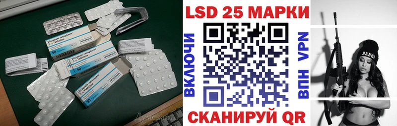 kraken как войти  Гаврилов Посад  LSD-25 экстази ecstasy 