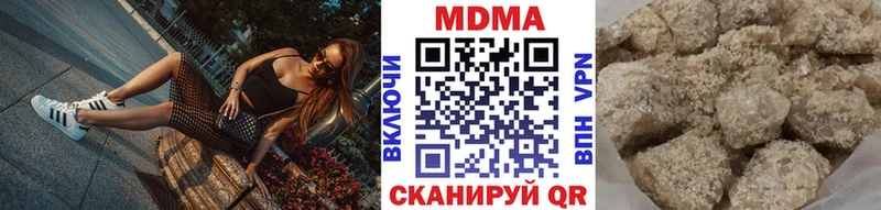 OMG маркетплейс  Гаврилов Посад  МДМА Molly 