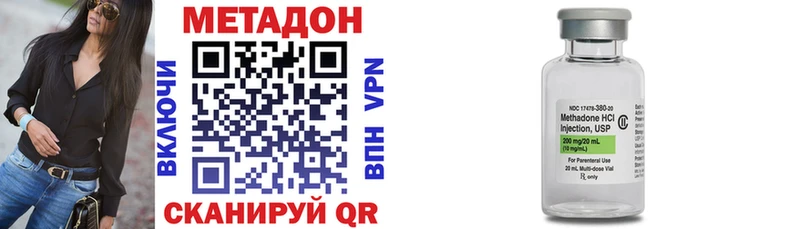 hydra вход  дарнет шоп  Гаврилов Посад  Метадон кристалл 