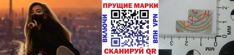 мега зеркало  закладки  Гаврилов Посад  Марки N-bome 1500мкг 