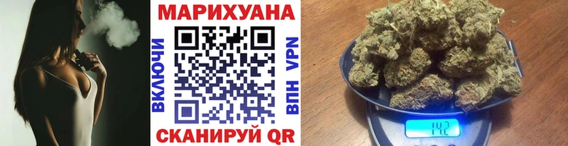 Бошки Шишки Ganja  Гаврилов Посад 